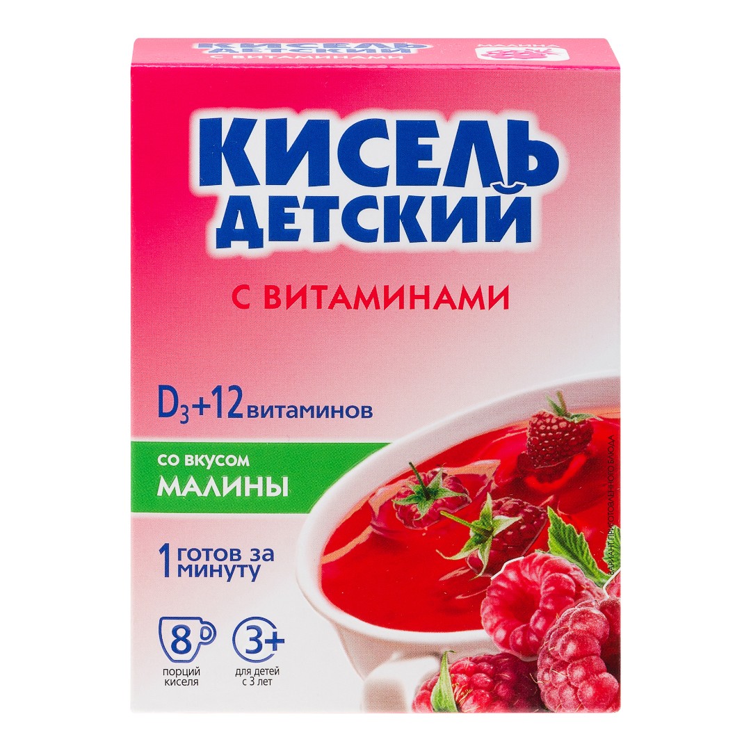 Витошка смесь сухая для напитка с витаминами продукт детского питания технологическая карта