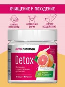 Заказать aTech Nutrition Detox Cocktail 80 гр
