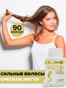 Заказать aTech Nutrition Biotin 5000 мг 90 капс
