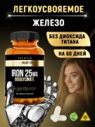 Заказать aTech Nutrition Premium Iron 25 мг 60 капс